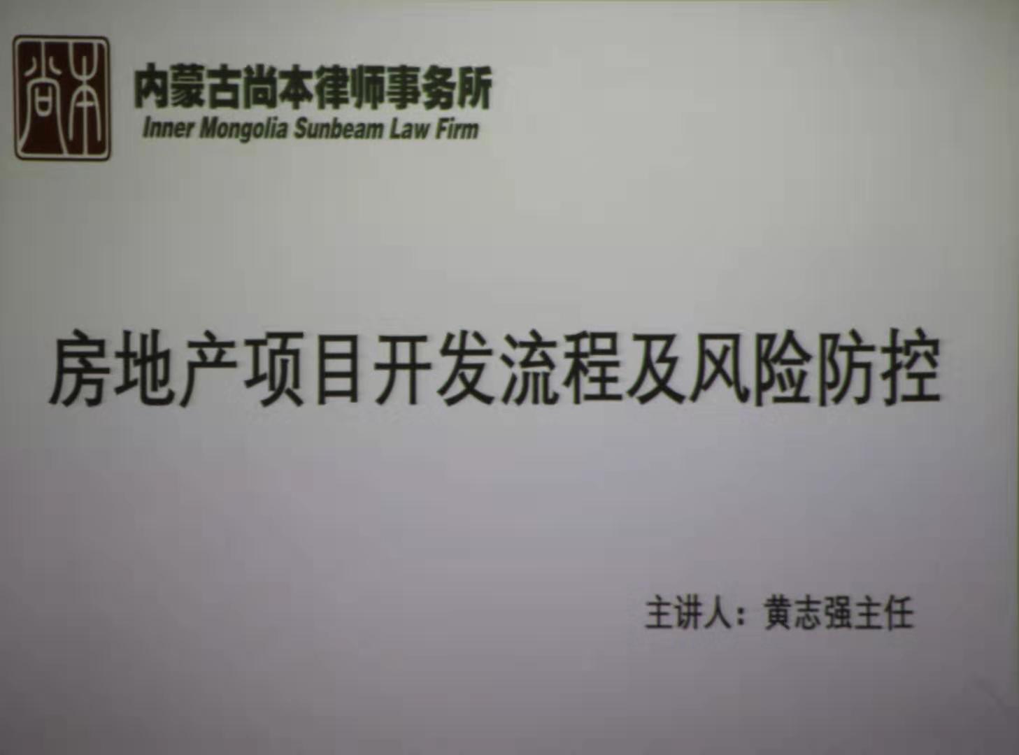 黄志强课件.jpeg 黄志强课件.jpeg