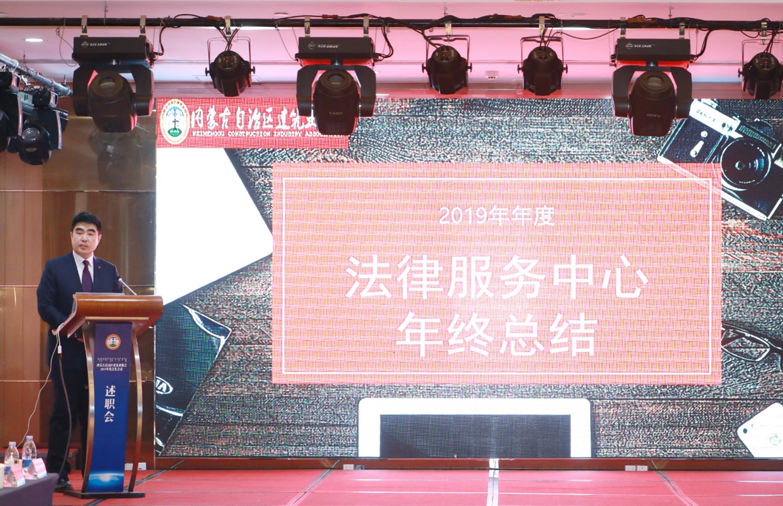 黄志强述职.jpeg 黄志强述职.jpeg