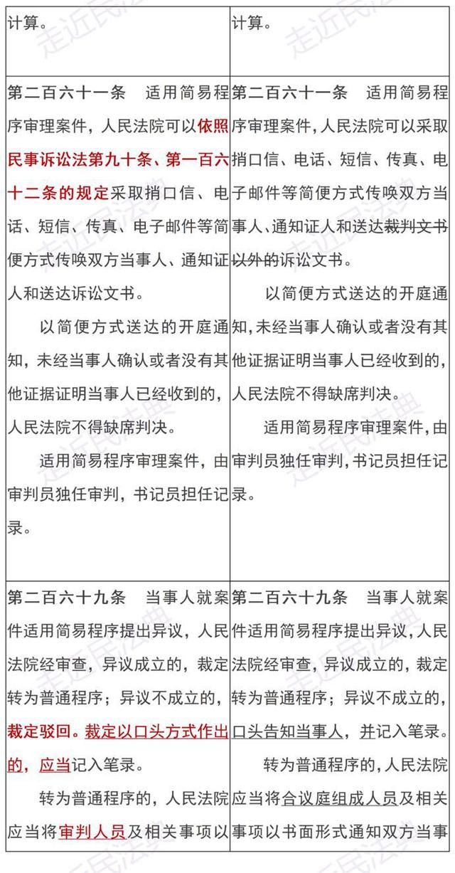 法三.jpeg 法三.jpeg
