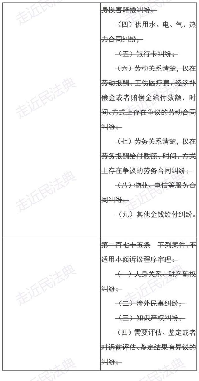 法五.jpeg 法五.jpeg